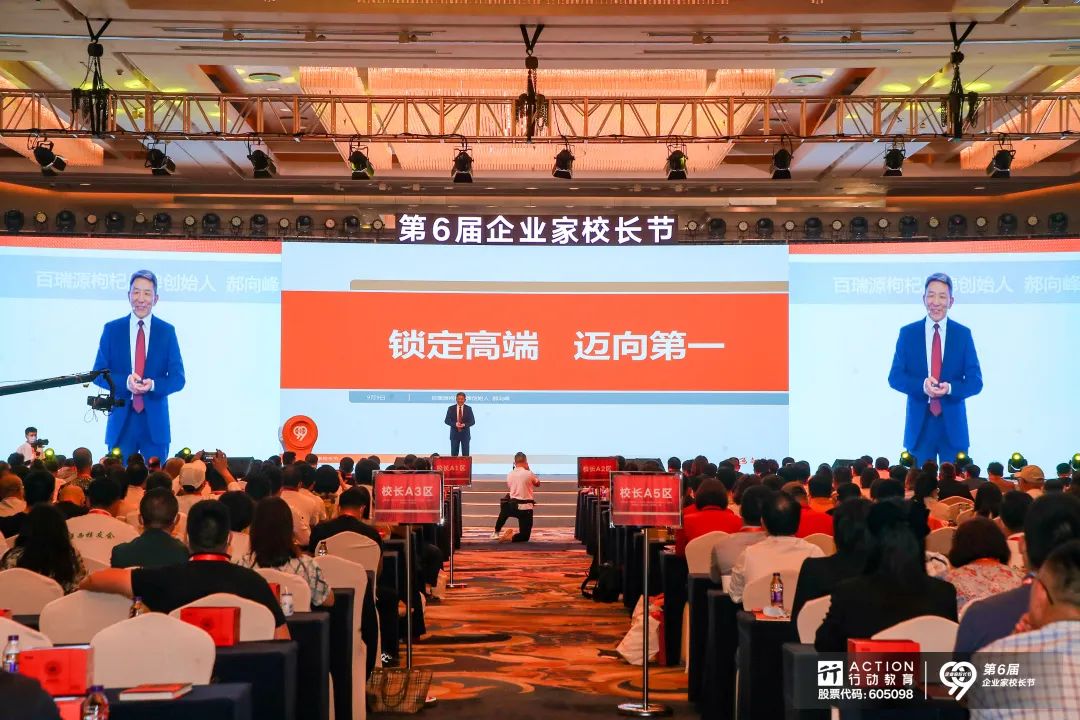 校長節.jpg